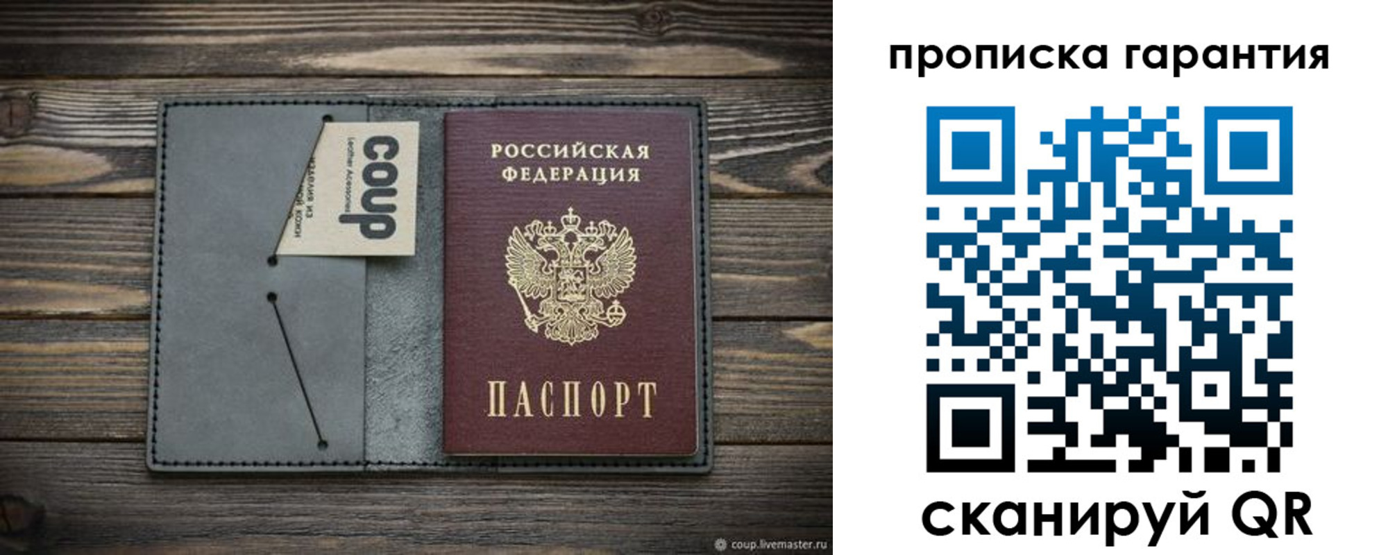 регистрация для дет. сада в Ставропольском крае