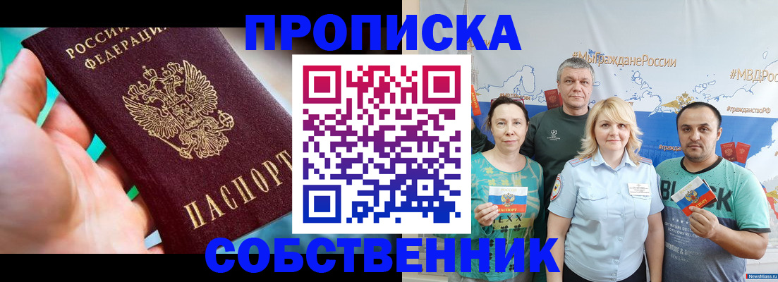 временная регистрация госуслуги в Ставропольском крае