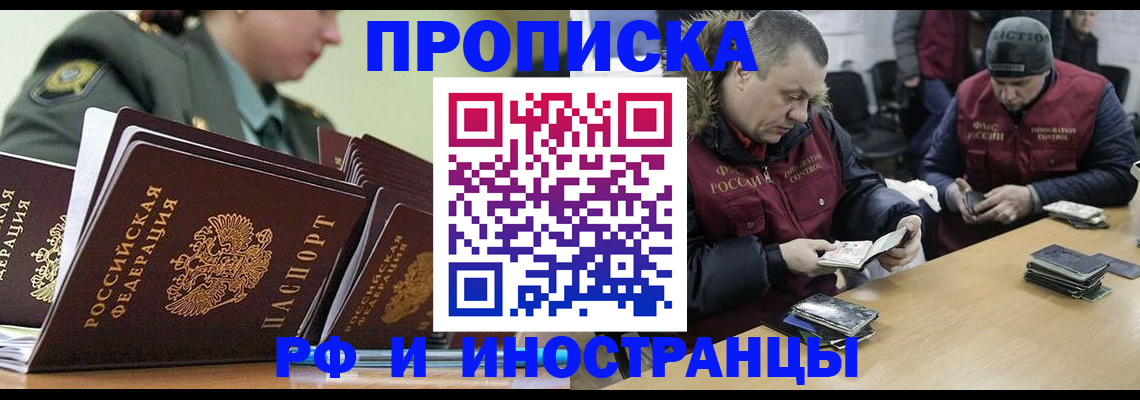регистрация для школы в Ставропольском крае